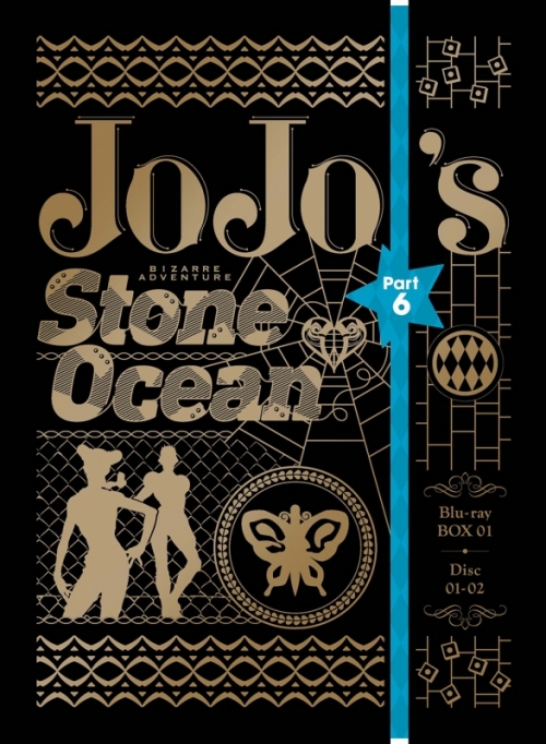 Blu-ray】Web ジョジョの奇妙な冒険 ストーンオーシャン Blu-ray BOX 1 