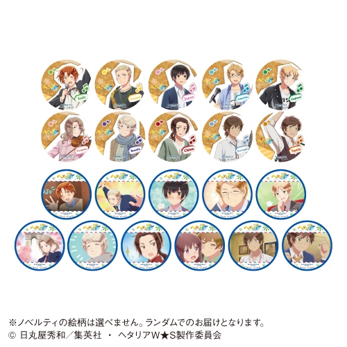 グッズ 食品 アニメ ヘタリア World Stars ノベルティ付きラッピングボトル カラオケの鉄人 コラボ アニメイト グッズ 食品 アニメ ヘタリア World Stars ノベルティ付きラッピングボトル カラオケの鉄人 コラボ アニメイト