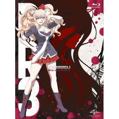 【Blu-ray】TV ダンガンロンパ3 -The End of 希望ヶ峰学園- Blu-ray BOX III 初回生産限定版