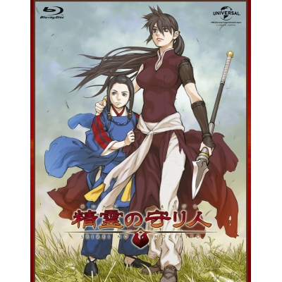 【Blu-ray】TV 精霊の守り人 Blu-ray BOX 廉価版