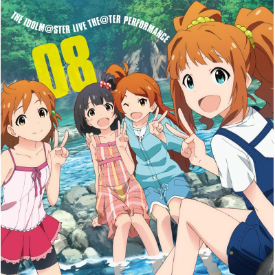 【キャラクターソング】THE IDOLM@STER MILLION LIVE! THE IDOLM@STER LIVE THE@TER PERFORMANCE 08
