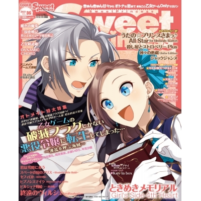 【雑誌】Cool-B Sweet Princess vol.35 2021年12月号