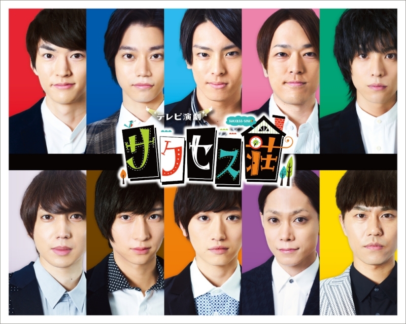 【Blu-ray】TV テレビ演劇 サクセス荘 Blu-ray BOX