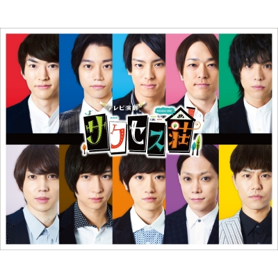 【Blu-ray】TV テレビ演劇 サクセス荘 Blu-ray BOX