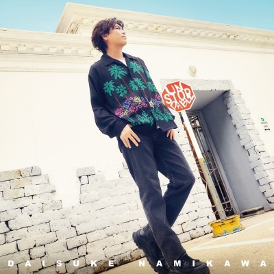 【音楽】浪川大輔 8th ミニアルバム 「UNSTOPPABLE」【通常盤】