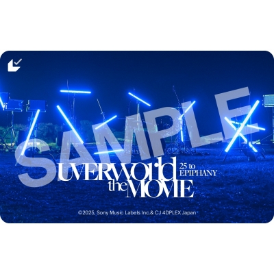 【チケット】UVERworld THE MOVIE: 25 to EPIPHANY ムビチケカード