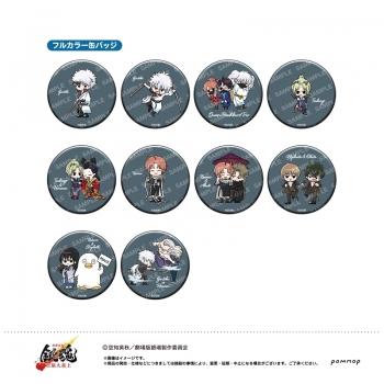グッズ-バッチ】新劇場版 銀魂 -吉原大炎上- ゆるスタmini 缶バッジ 