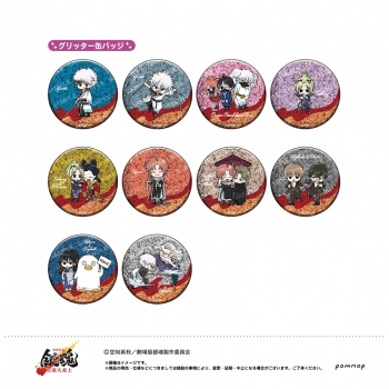 グッズ-バッチ】新劇場版 銀魂 -吉原大炎上- ゆるスタmini 缶バッジ 