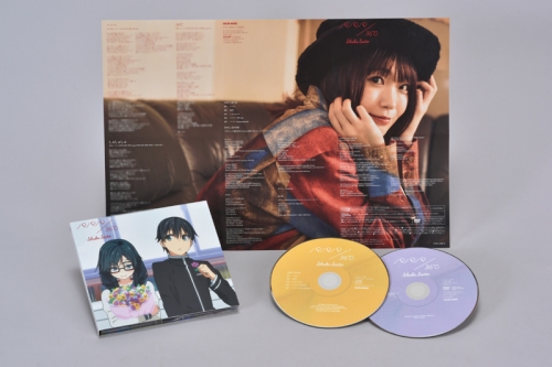 主題歌 Tv 俺を好きなのはお前だけかよ Op パパパ 収録シングル 36 パパパ 斉藤朱夏 期間生産限定盤 アニメイト