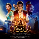 西遊記 はじまりのはじまり 吹替キャストに山寺宏一さん決定 アニメイトタイムズ 西遊記 はじまりのはじまり 吹替キャストに山寺宏一さん決定 アニメイトタイムズ