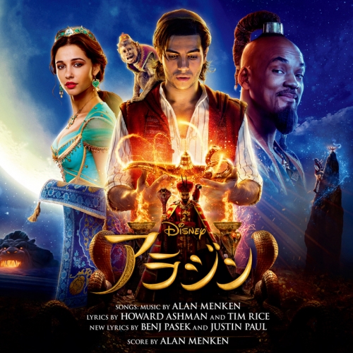 サウンドトラック】映画 実写 アラジン オリジナル・サウンドトラック 