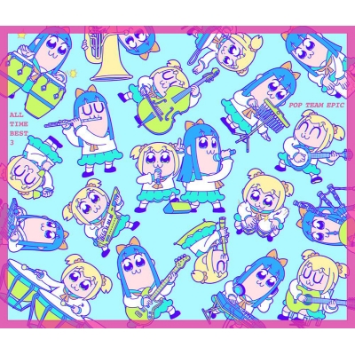 【アルバム】TV ポプテピピック ALL TIME BEST 3