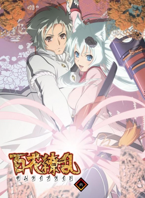 Dvd Tv 百花繚乱 サムライブライド 6 アニメイト
