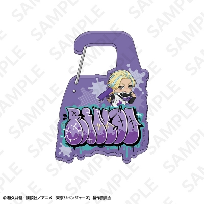 【グッズ-キーホルダー】東京リベンジャーズ ネームアクリルカラビナ グラフィティver. 竜胆【再版】
