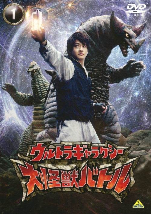 完全オーダー！☆ウルトラギャラクシー大怪獣バトル☆ZAP隊員服☆一点 