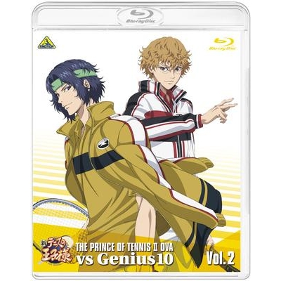 Blu Ray Ova 新テニスの王子様 Ova Vs Genius10 Vol 2 アニメイト Blu Ray Ova 新テニスの王子様 Ova Vs Genius10 Vol 2 アニメイト