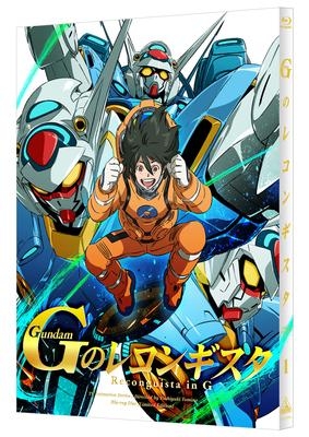【Blu-ray】TV ガンダム Gのレコンギスタ 第1巻 特装限定版