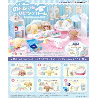 【グッズ-食品】サンリオ シナモロール のんびりリビングルーム