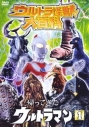 【DVD】ウルトラ怪獣大百科 6 帰ってきたウルトラマン1の画像