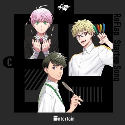 【キャラクターソング】ReFlap Startup Song Entertain 通常盤C(慧&玲於奈&郁ver.)