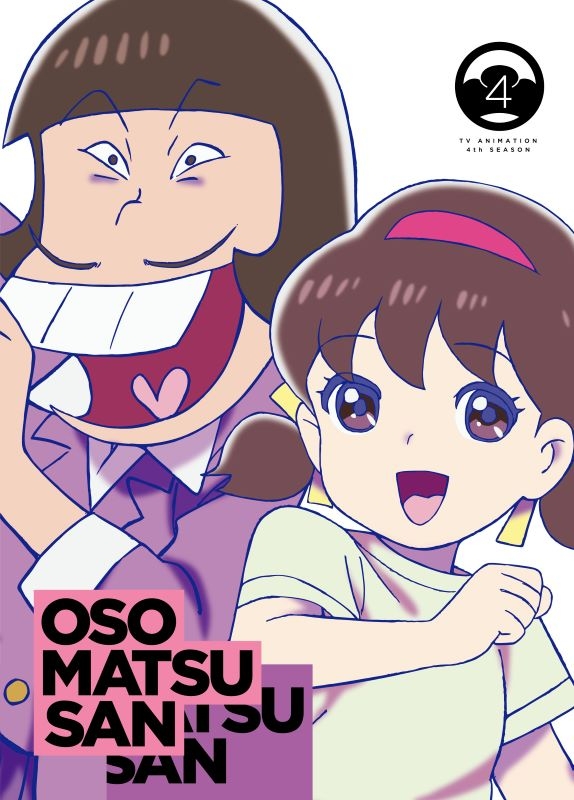 【Blu-ray】TV おそ松さん 第4期 第4松 BD アニメイト限定セット