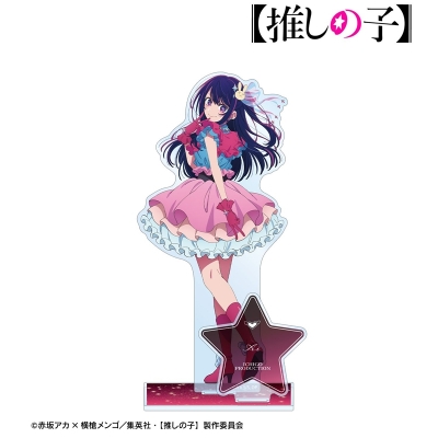 【グッズ-スタンドポップ】【推しの子】 アイ パーツ付きBIGアクリルスタンド【再販】