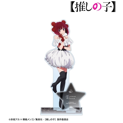【グッズ-スタンドポップ】【推しの子】 有馬かな パーツ付きBIGアクリルスタンド【再販】