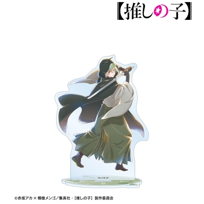 【グッズ-スタンドポップ】【推しの子】 鴨志田朔夜(匁ver.) Ani-Art aqua label 第3弾 BIGアクリルスタンド【再販】