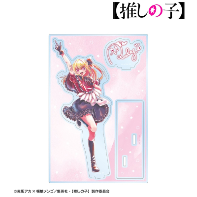 【グッズ-スタンドポップ】【推しの子】 ルビー Ani-Art aqua label 第2弾 パーツ付きBIGアクリルスタンド【再販】
