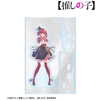 【グッズ-スタンドポップ】【推しの子】 有馬かな Ani-Art aqua label 第2弾 パーツ付きBIGアクリルスタンド【再販】