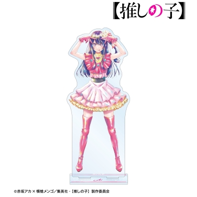 【グッズ-スタンドポップ】【推しの子】 アイ Ani-Art aqua label BIGアクリルスタンド【再販】