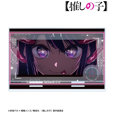 【グッズ-スタンドポップ】【推しの子】 アイ パーツ付きBIGアクリルスタンド【再販】