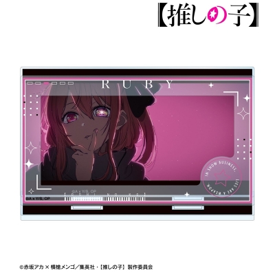 【グッズ-スタンドポップ】【推しの子】 ルビー パーツ付きBIGアクリルスタンド【再販】