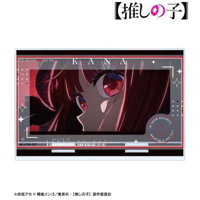 【グッズ-スタンドポップ】【推しの子】 有馬かな パーツ付きBIGアクリルスタンド【再販】