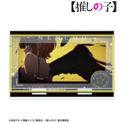 【グッズ-スタンドポップ】【推しの子】 MEMちょ パーツ付きBIGアクリルスタンド【再販】