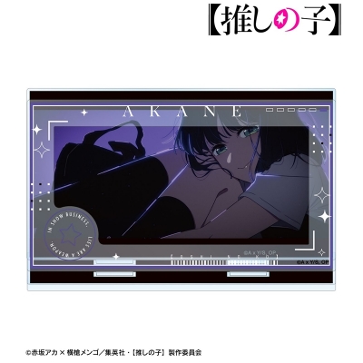 【グッズ-スタンドポップ】【推しの子】 黒川あかね パーツ付きBIGアクリルスタンド【再販】