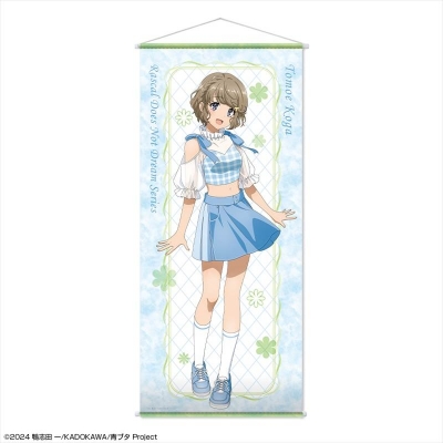 【グッズ-タペストリー】「青春ブタ野郎」シリーズ ほぼ等身大タペストリー デザイン02(古賀朋絵/サマーチェックver.)【描き下ろし】【再販】
