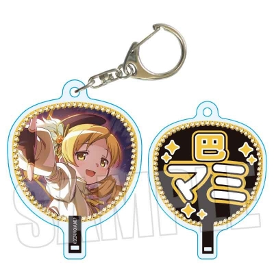 【グッズ-キーホルダー】魔法少女まどか☆マギカ Magia Exedra うちわキーホルダー 巴 マミ【再販】