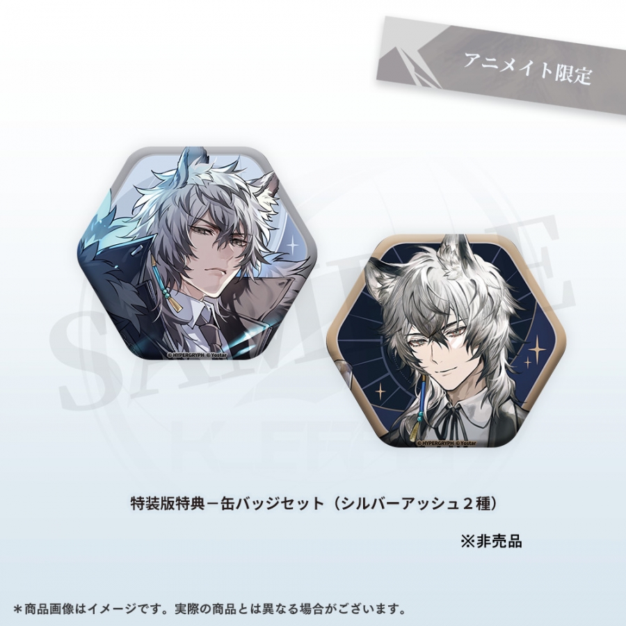 アニメCD/ゲーム/アニメイト限定特典品