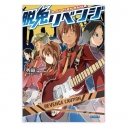 藤井隼 アニメキャラ プロフィール 出演情報 最新情報まとめ アニメイトタイムズ 藤井隼 アニメキャラ プロフィール 出演情報 最新情報まとめ アニメイトタイムズ