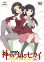 【DVD】TV 神のみぞ知るセカイ 女神篇 ROUTE 3.0 通常版の画像