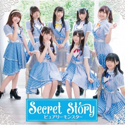 【主題歌】TV 俺が好きなのは妹だけど妹じゃない OP「Secret Story」/ピュアリーモンスター DVD付盤