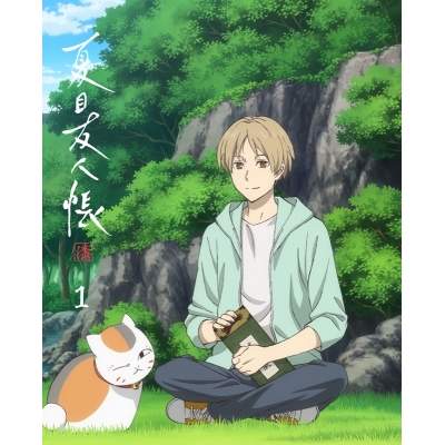 【DVD】TV 夏目友人帳 漆 1【完全生産限定版】