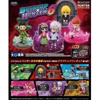 【トレーディングフィギュア】HUNTER×HUNTER DesQ DESKTOP HUNTER 6