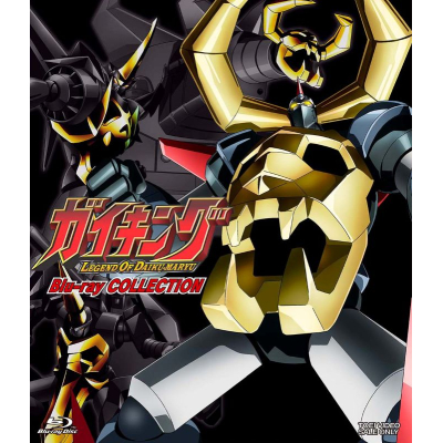 【Blu-ray】TV ガイキング LEGEND OF DAIKU-MARYU Blu-ray COLLECTION
