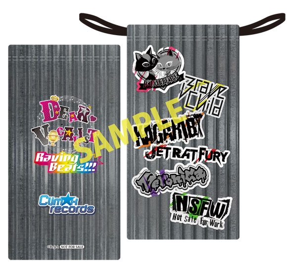 アルバム ディア ヴォーカリスト Raving Beats エントリーno 5 Veronica モモチ Cv 豊永利行 アニメイト