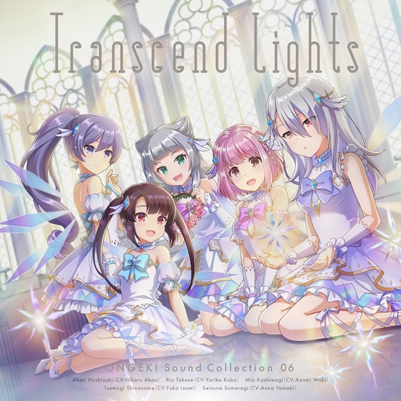 【サウンドトラック】ゲーム ONGEKI Sound Collection 06 Transcend Lights