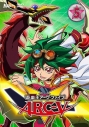 【DVD】TV 遊☆戯☆王ARC-V TURN-5の画像