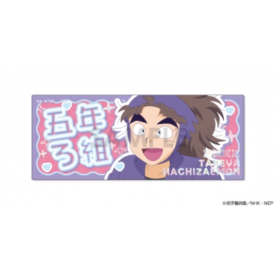 【グッズ-カード】忍たま乱太郎 プレシャスショットコレクション BOX.B