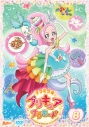 【DVD】TV キラキラ☆プリキュアアラモード vol.8の画像